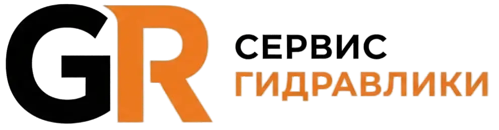 изображение букв логотипа Компании ГидроРемонт и надпись Сервис Гидравлики в черно оранжевых цветах